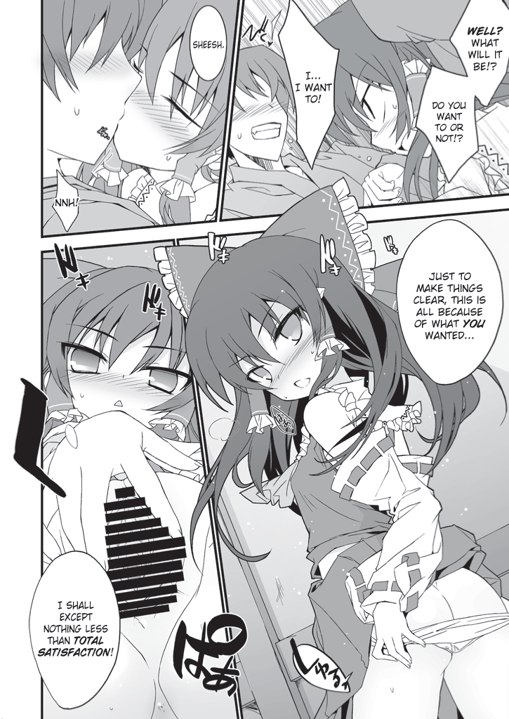 Reimu-san Mitetara Chinko Tatte Kita! | As I Looked At Her, I Instantly Had An Erection! page 5 full