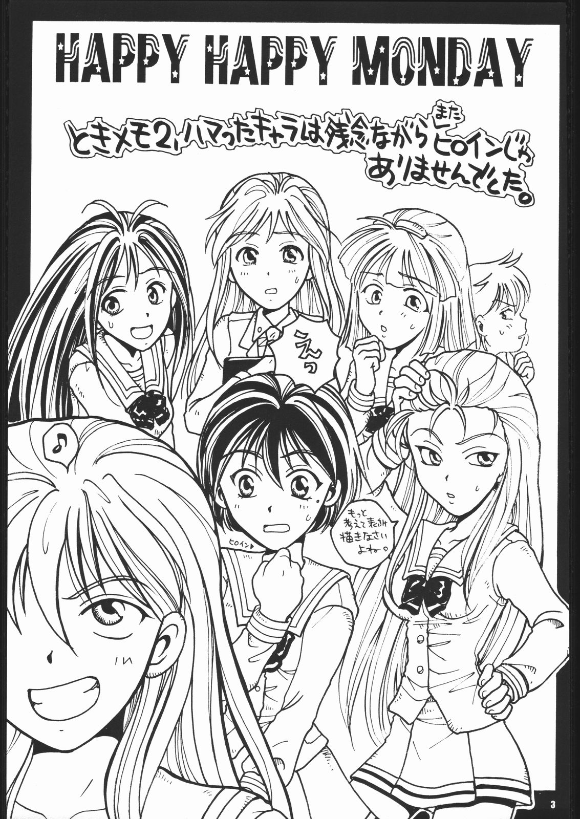 HAPPY HAPPY MONDAY page 2 full