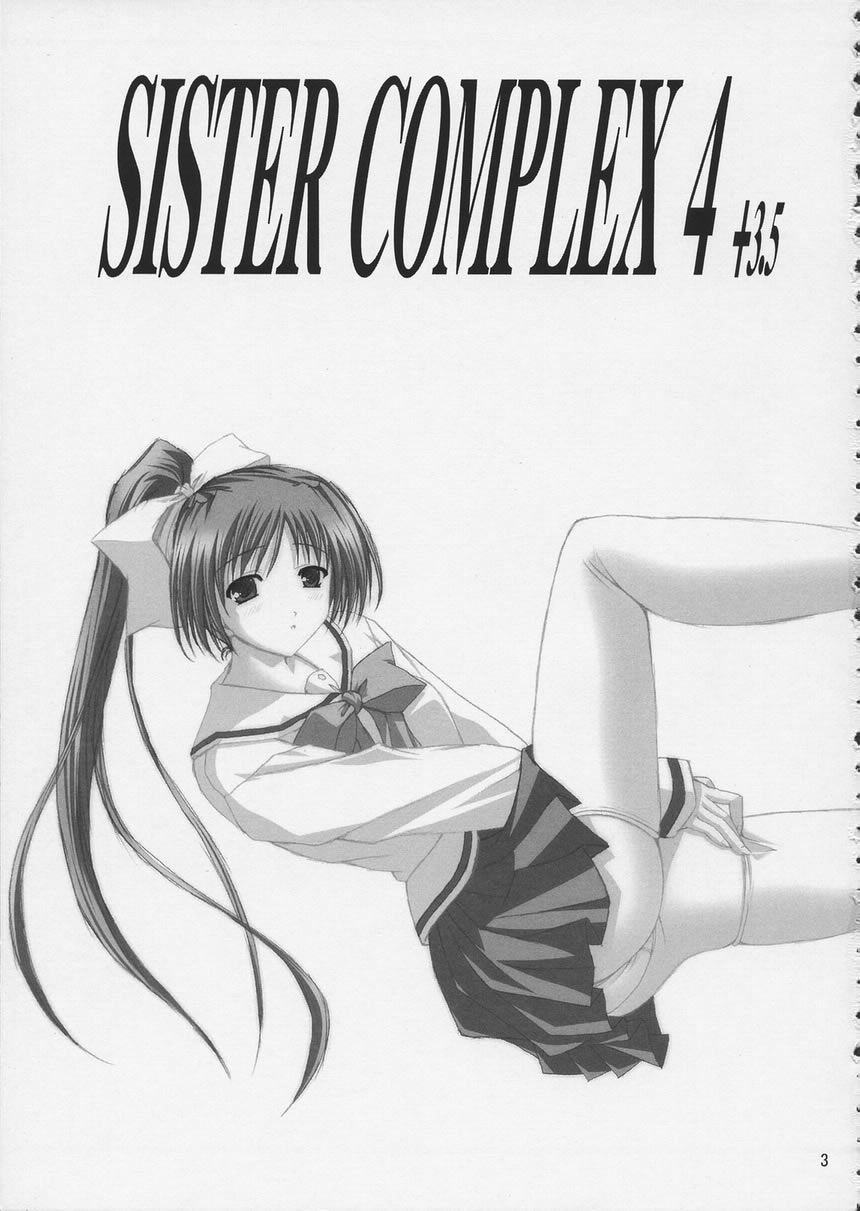 SisterComplex 4+3.5 page 2 full