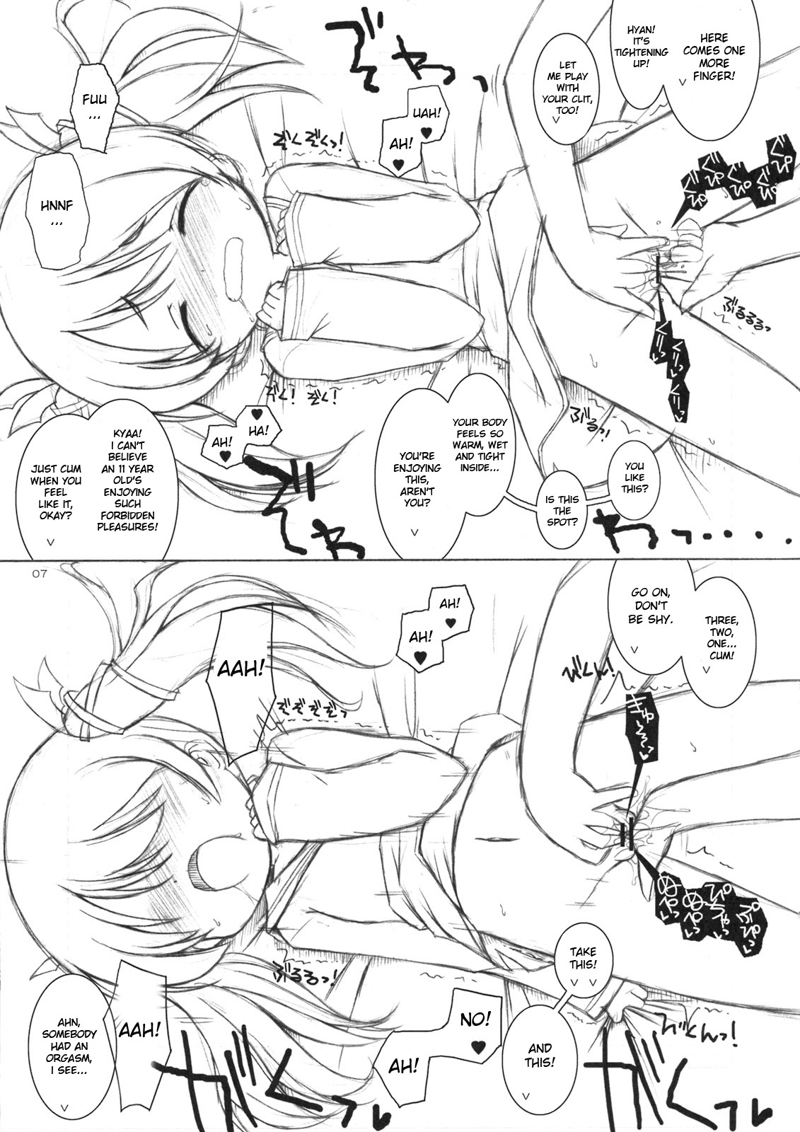 Mofu Mofu Suru. page 6 full
