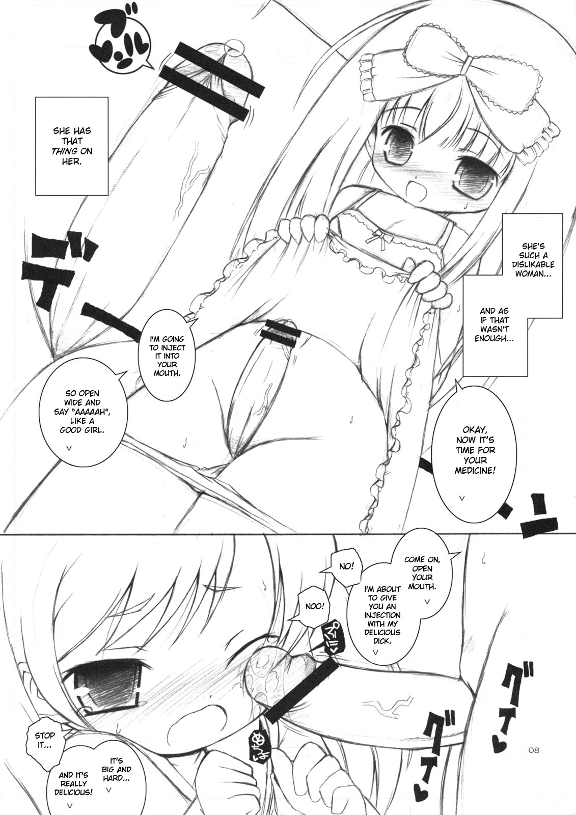Mofu Mofu Suru. page 7 full