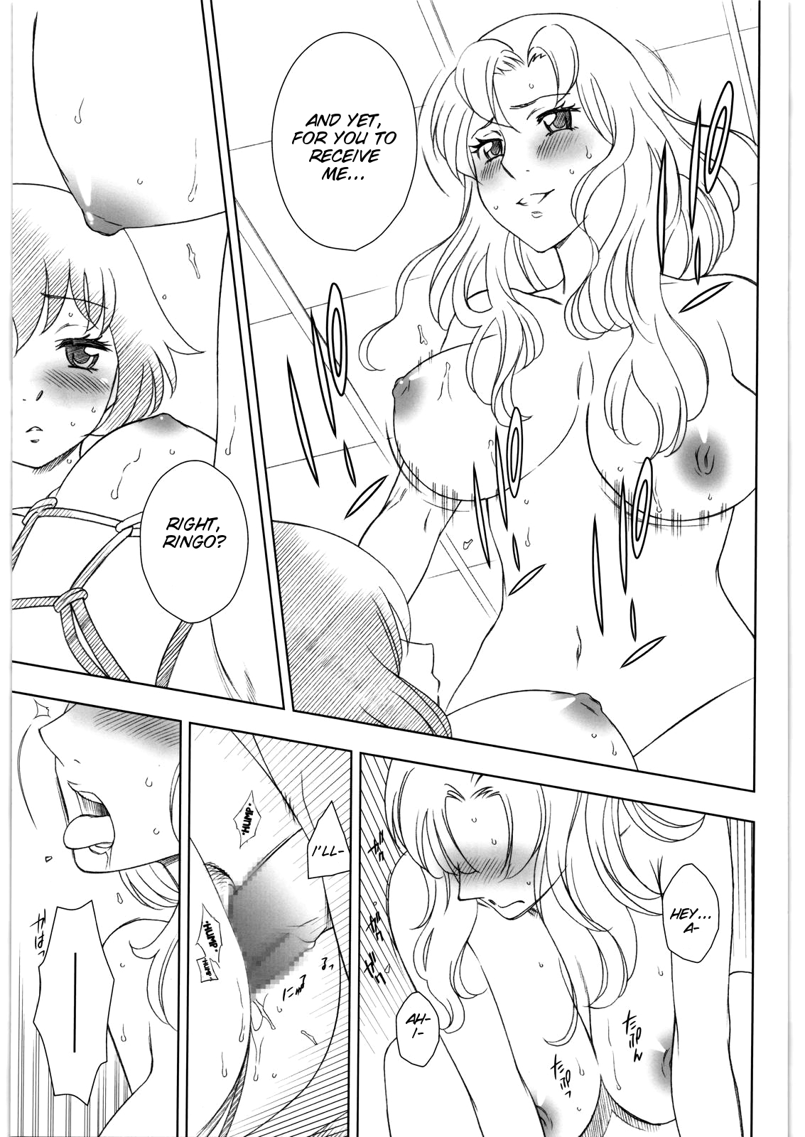 Kitto Ruijibutsu nimo Narenai Doujin-tachi ni Tsugeru page 7 full