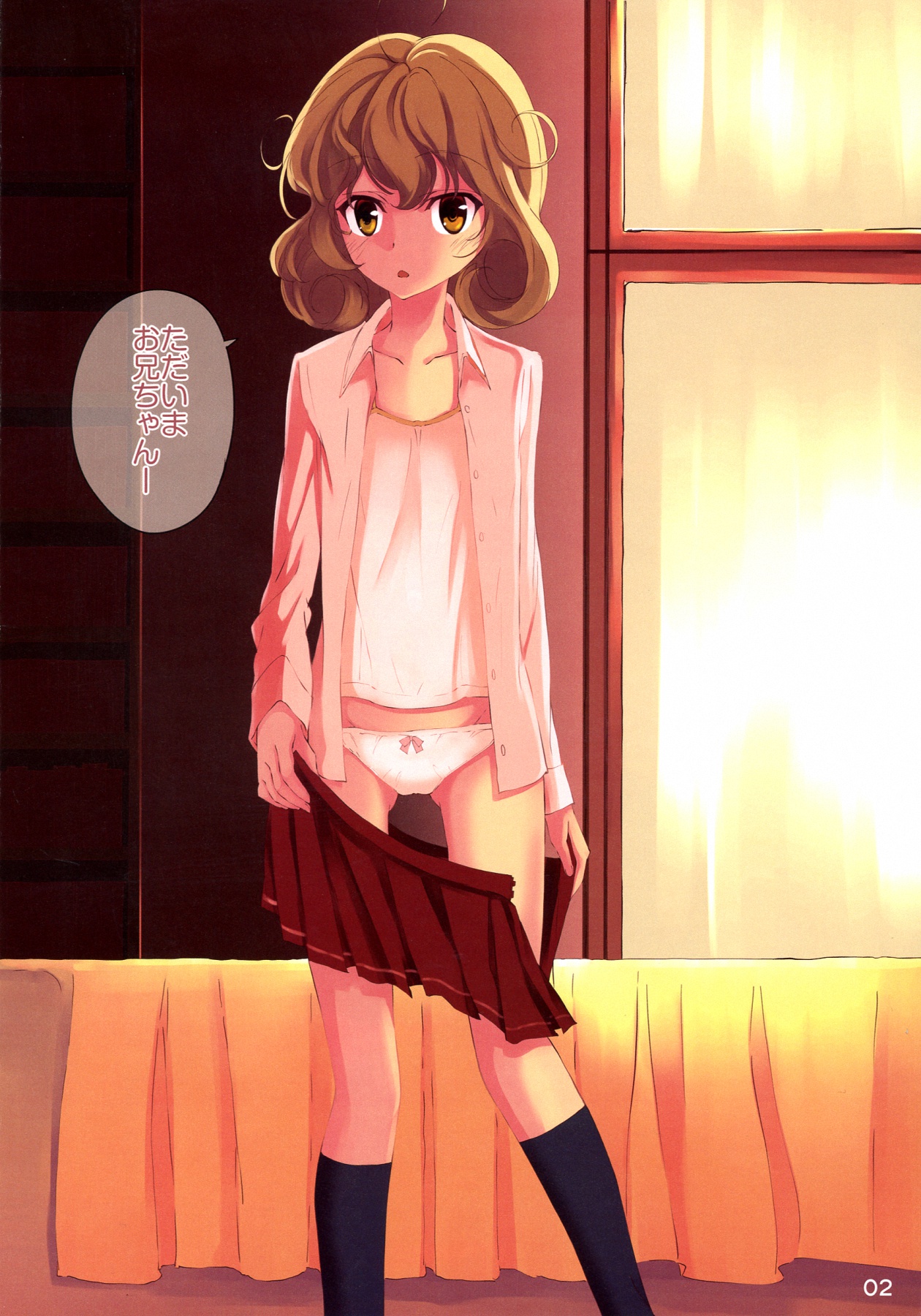 Kagami-san Maji Angel page 2 full