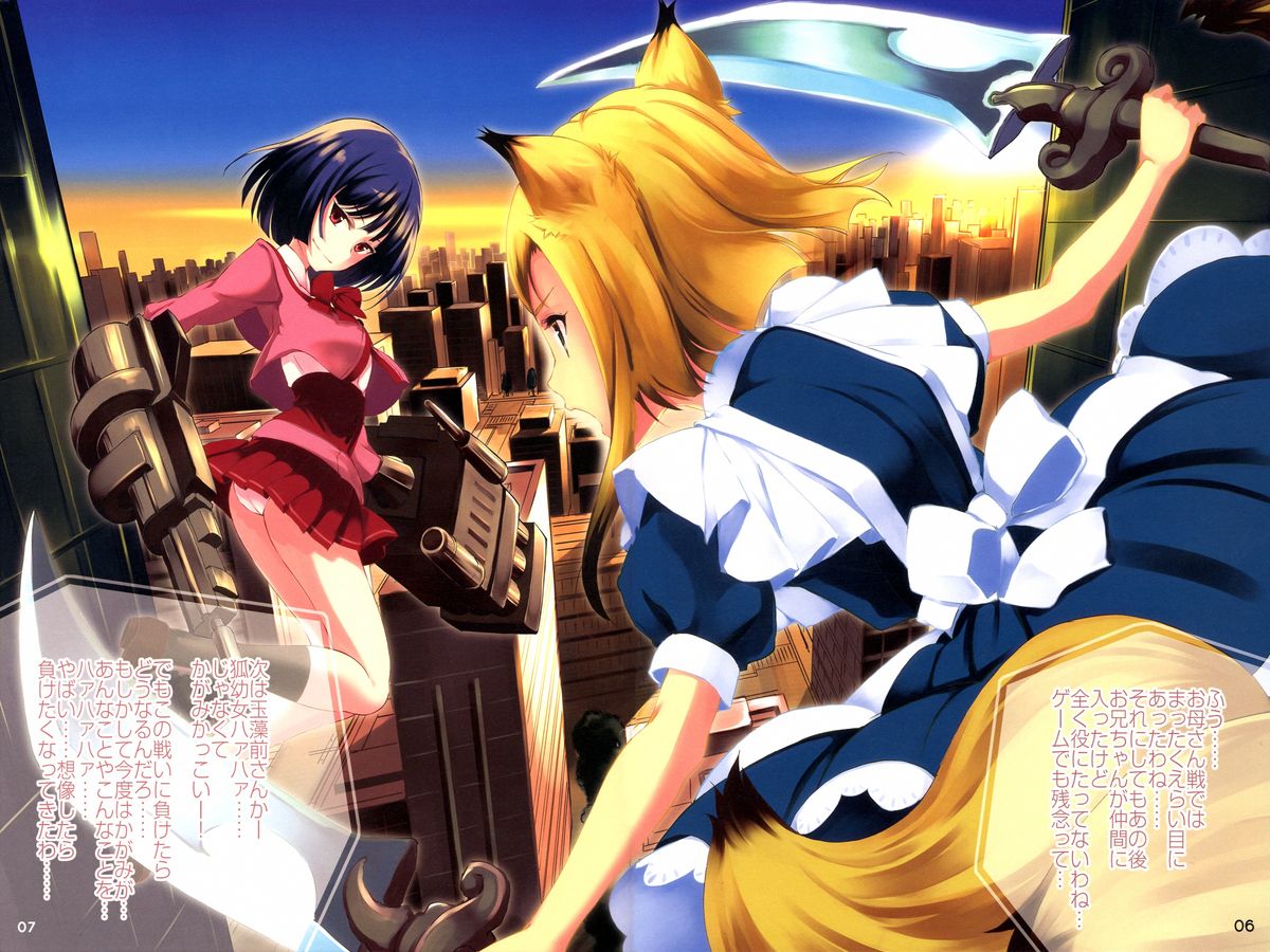 Kagami-san Maji Angel page 5 full