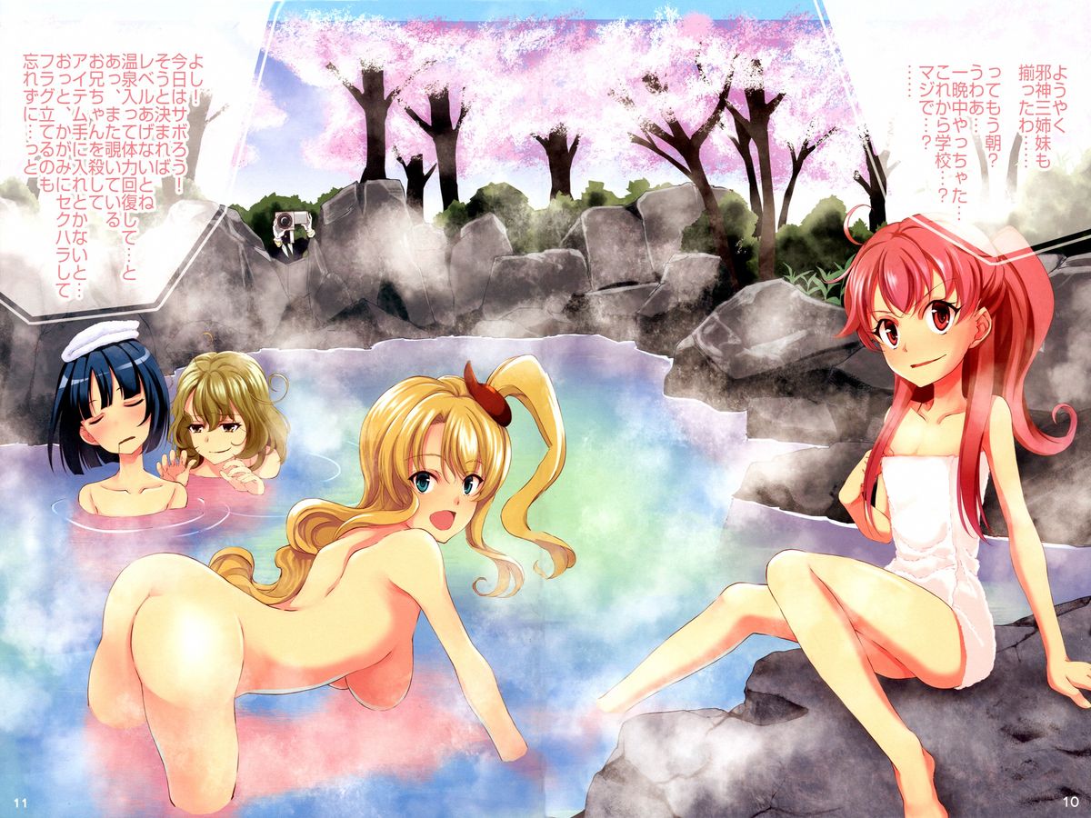 Kagami-san Maji Angel page 7 full