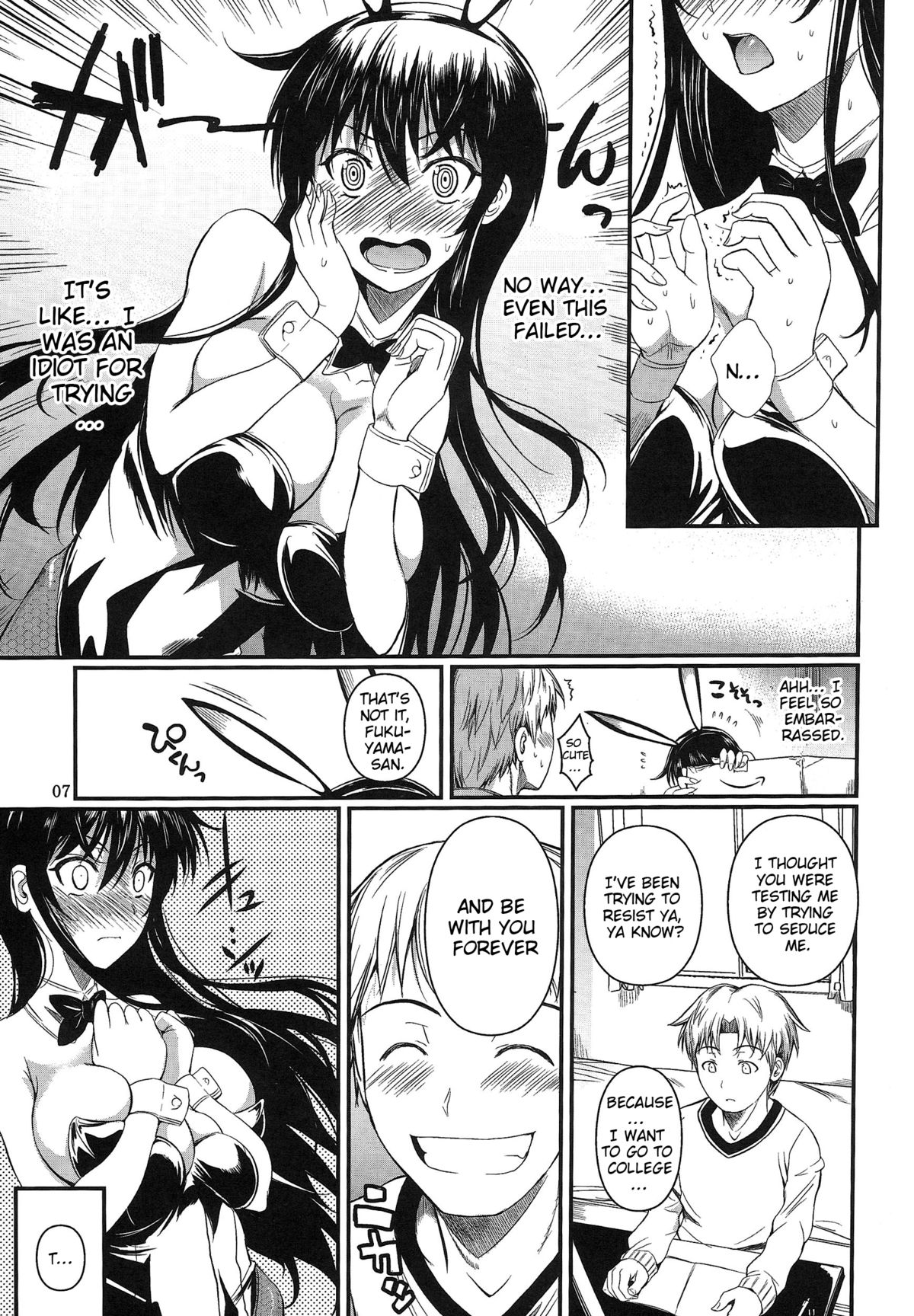 Fukuyama-san 6 page 7 full