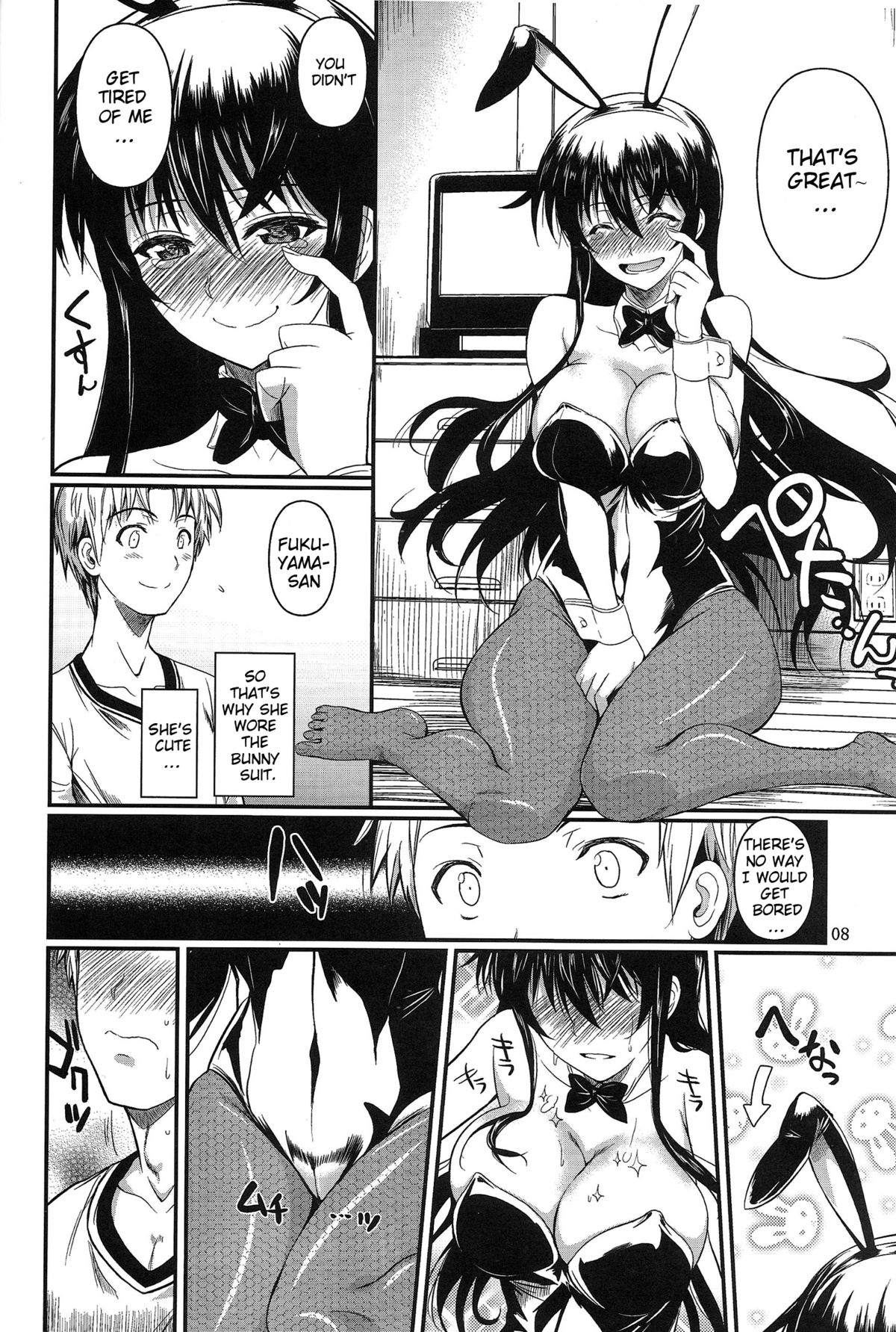 Fukuyama-san 6 page 8 full
