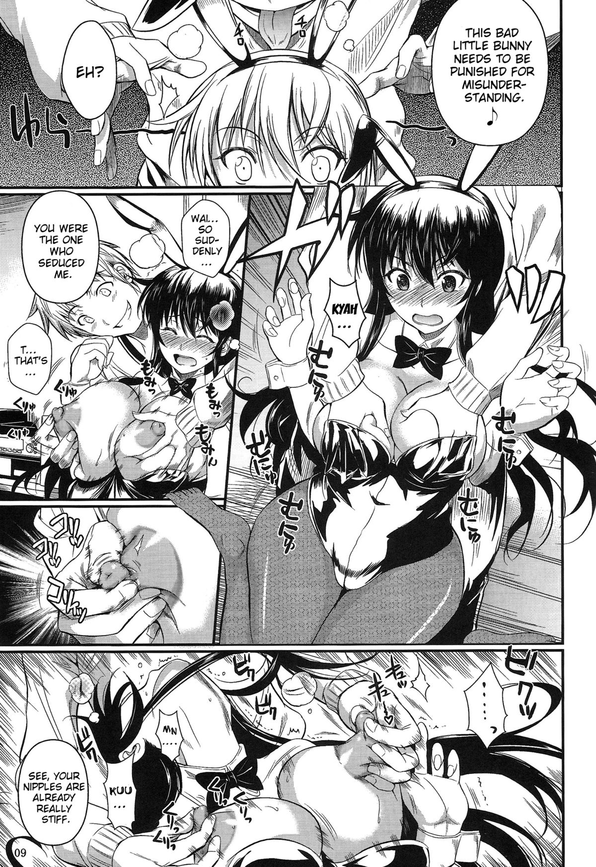 Fukuyama-san 6 page 9 full