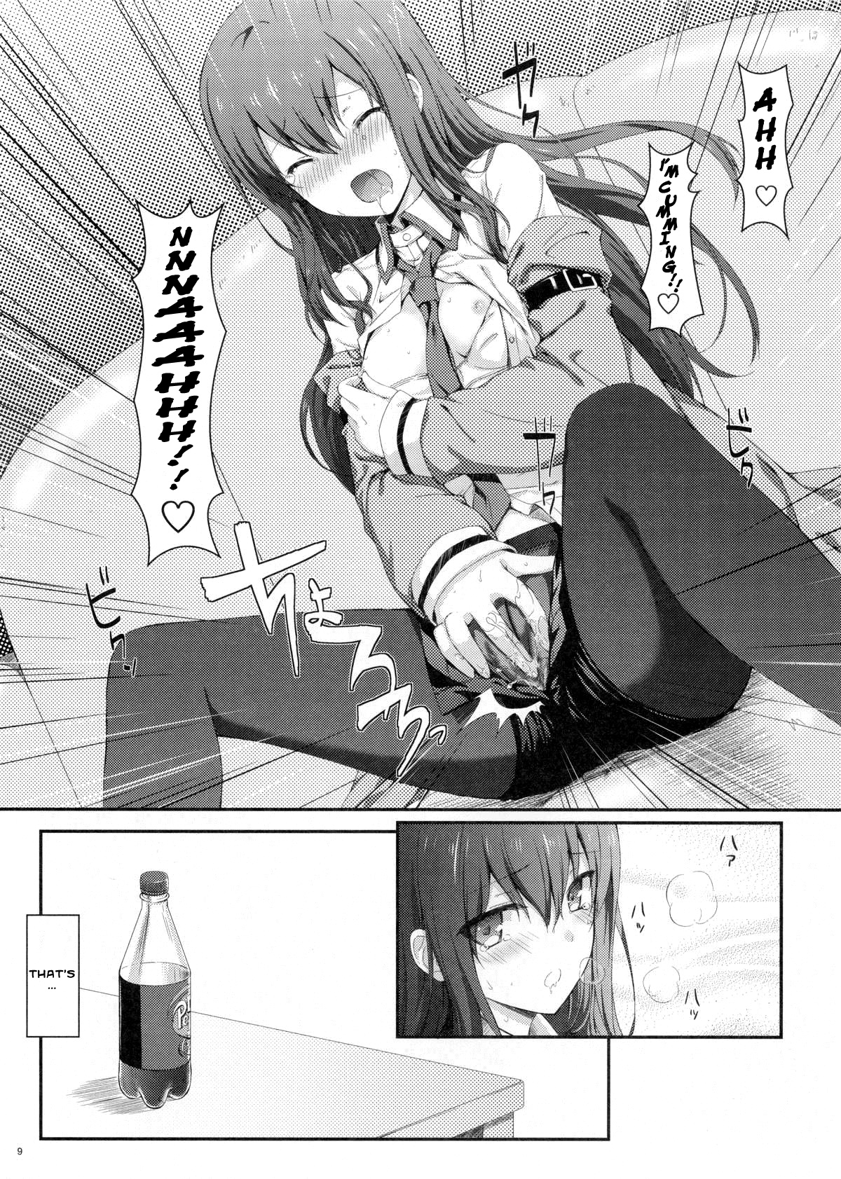 Tengoku e no Bullet Train | The Bullet Train to Heaven page 9 full