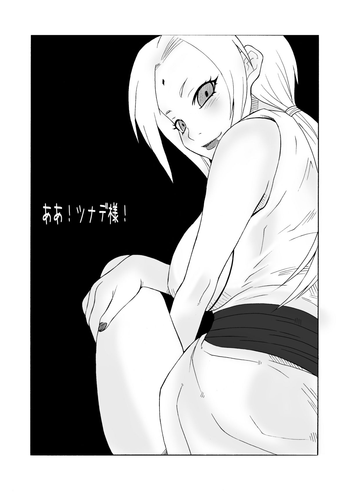 Q.N.T DL page 4 full