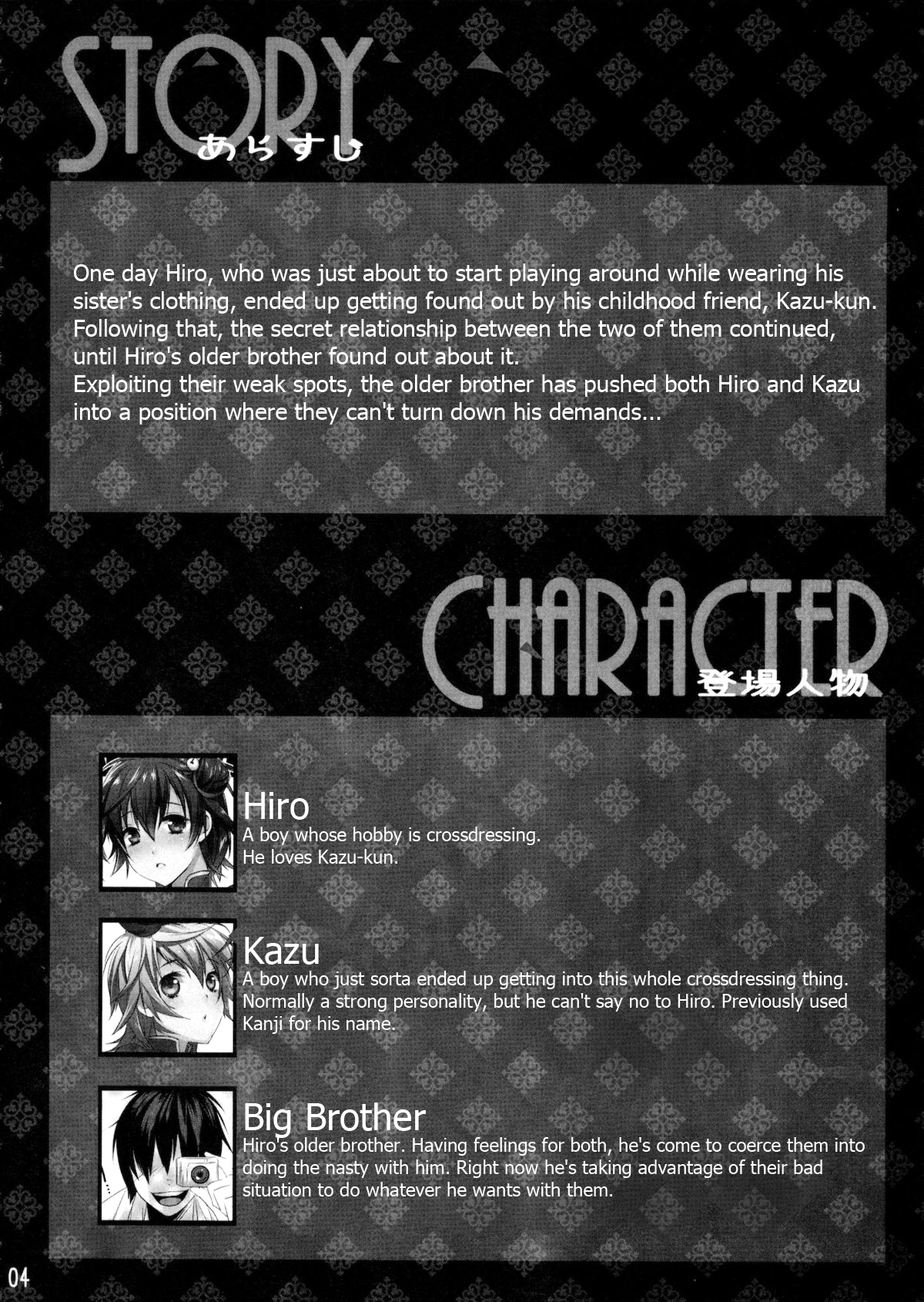 Usa Nyan 2  =SW= page 4 full