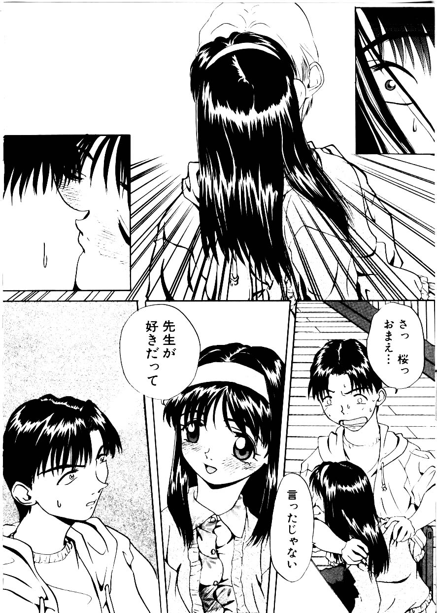 Like an Angel page 10 full