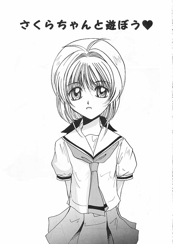 PORNO GRAPHY 06 page 2 full