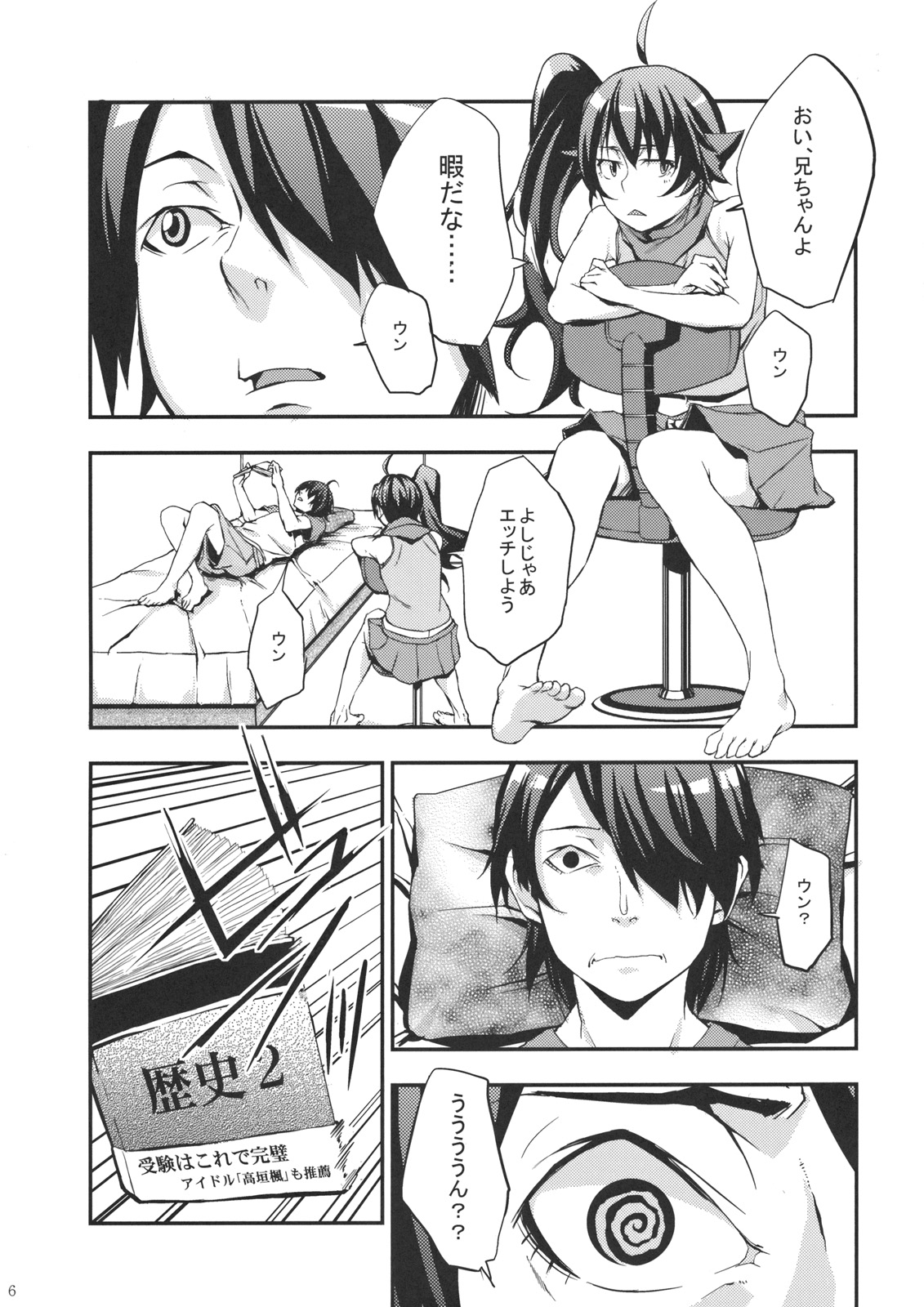 Siccative82 page 5 full