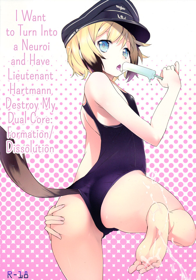 Neuroi ni natte Hartmann chuui ni Dual Core hakai saretai Kessei-Kaisan | I Want to Turn Into a Neuroi and Have Lieutenant Hartmann Destroy My Dual Core   =LWB= page 1 full