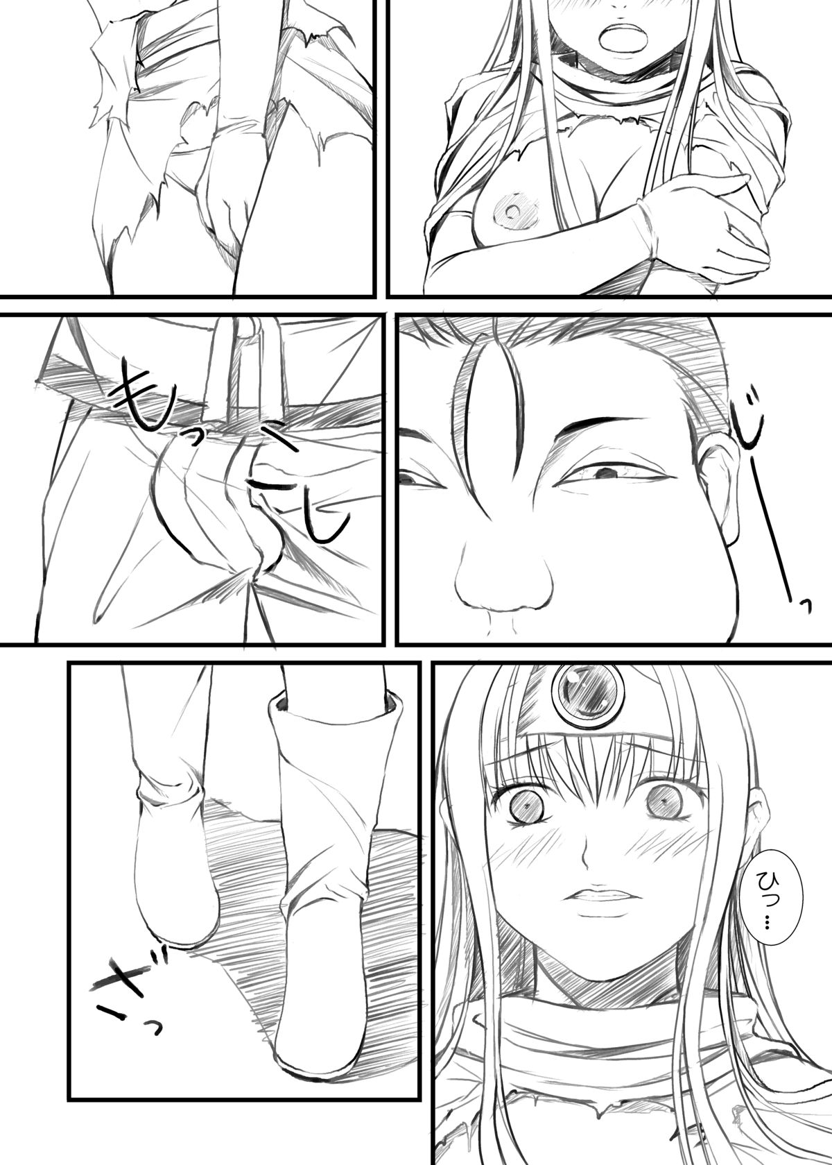 Fei Long page 10 full