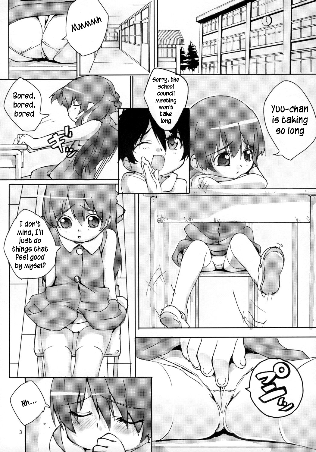 Mao-chan no Dekiru ka na page 2 full