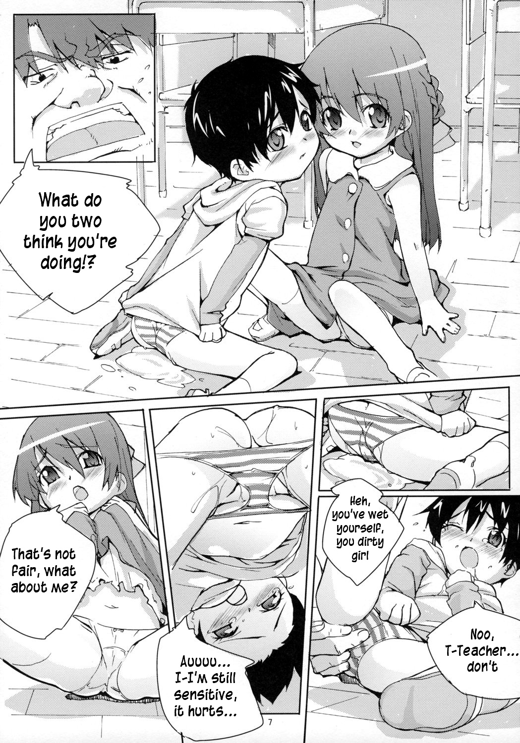 Mao-chan no Dekiru ka na page 6 full