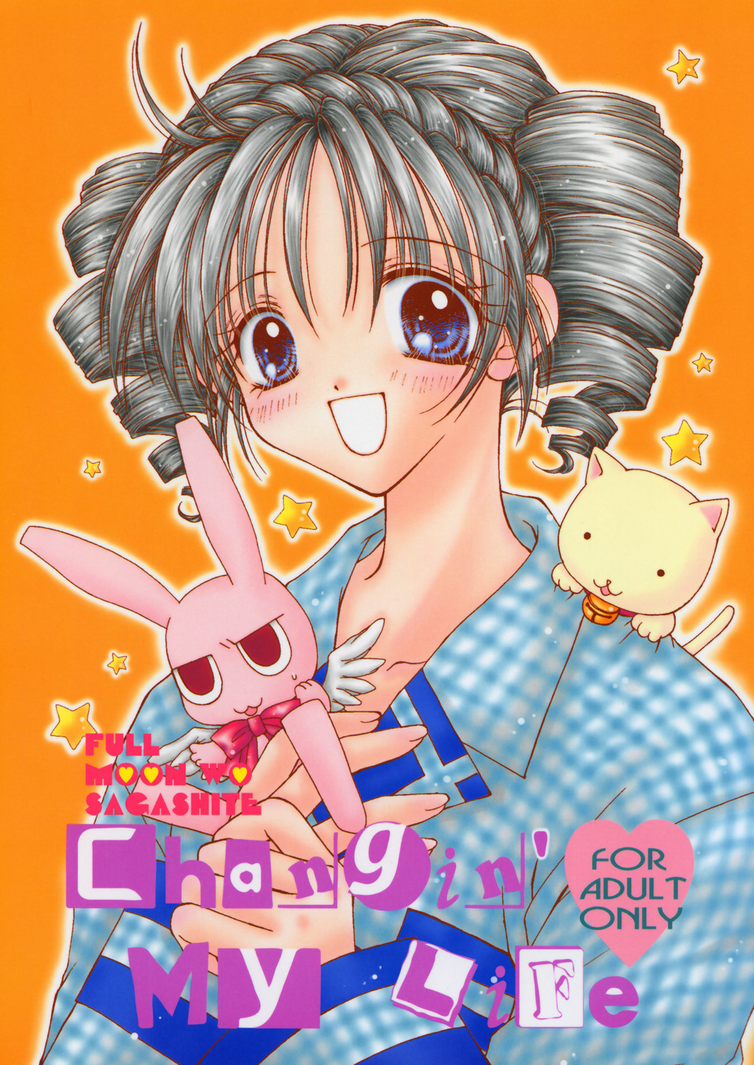 Changin' My Life page 1 full