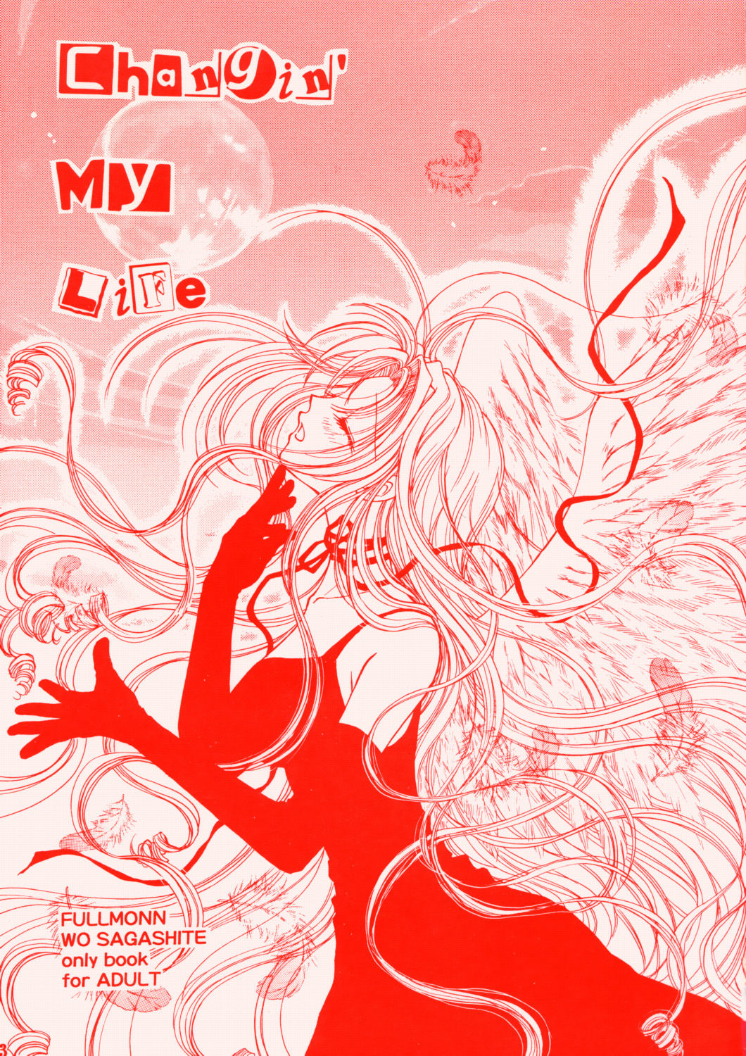 Changin' My Life page 2 full