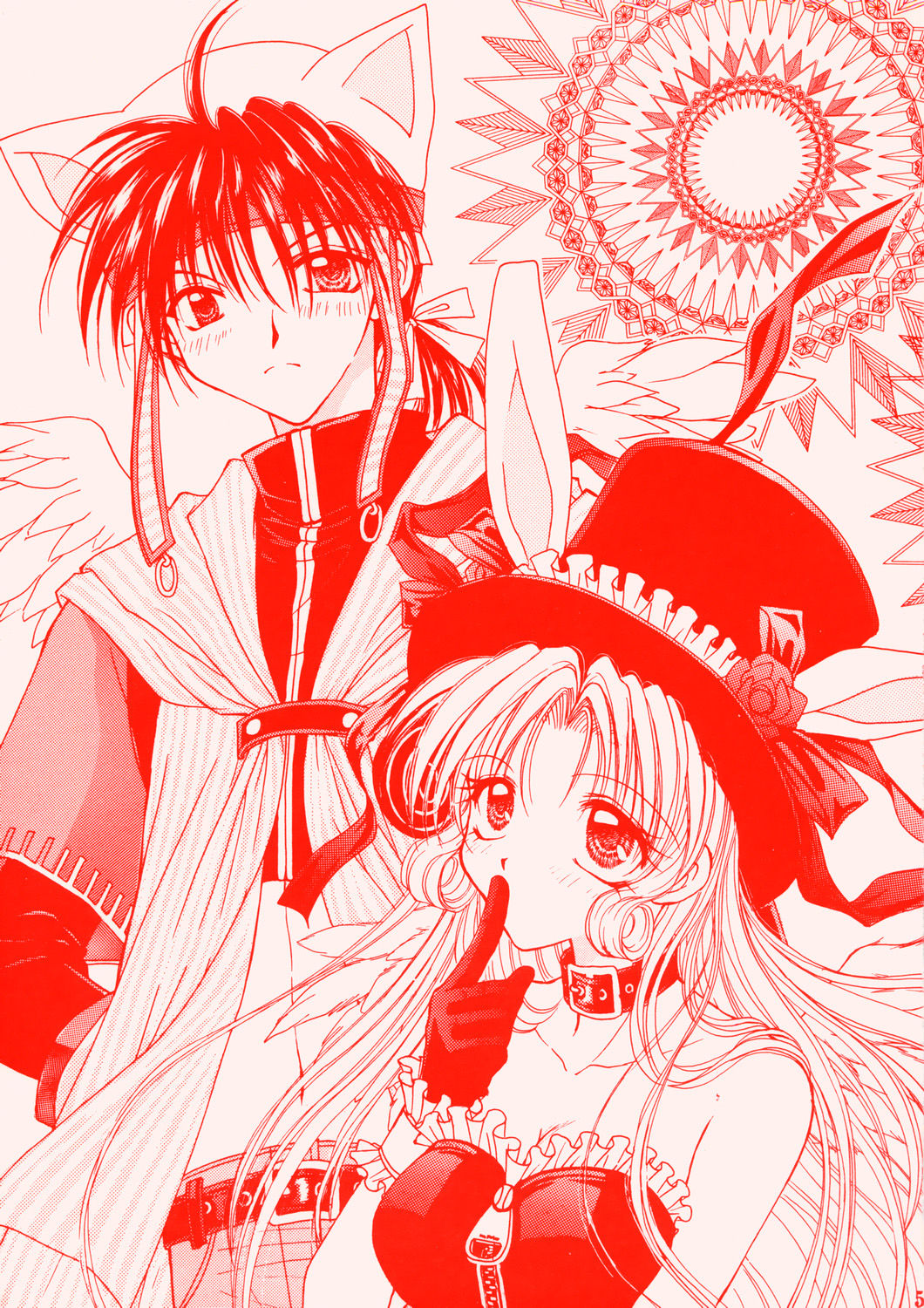 Changin' My Life page 4 full