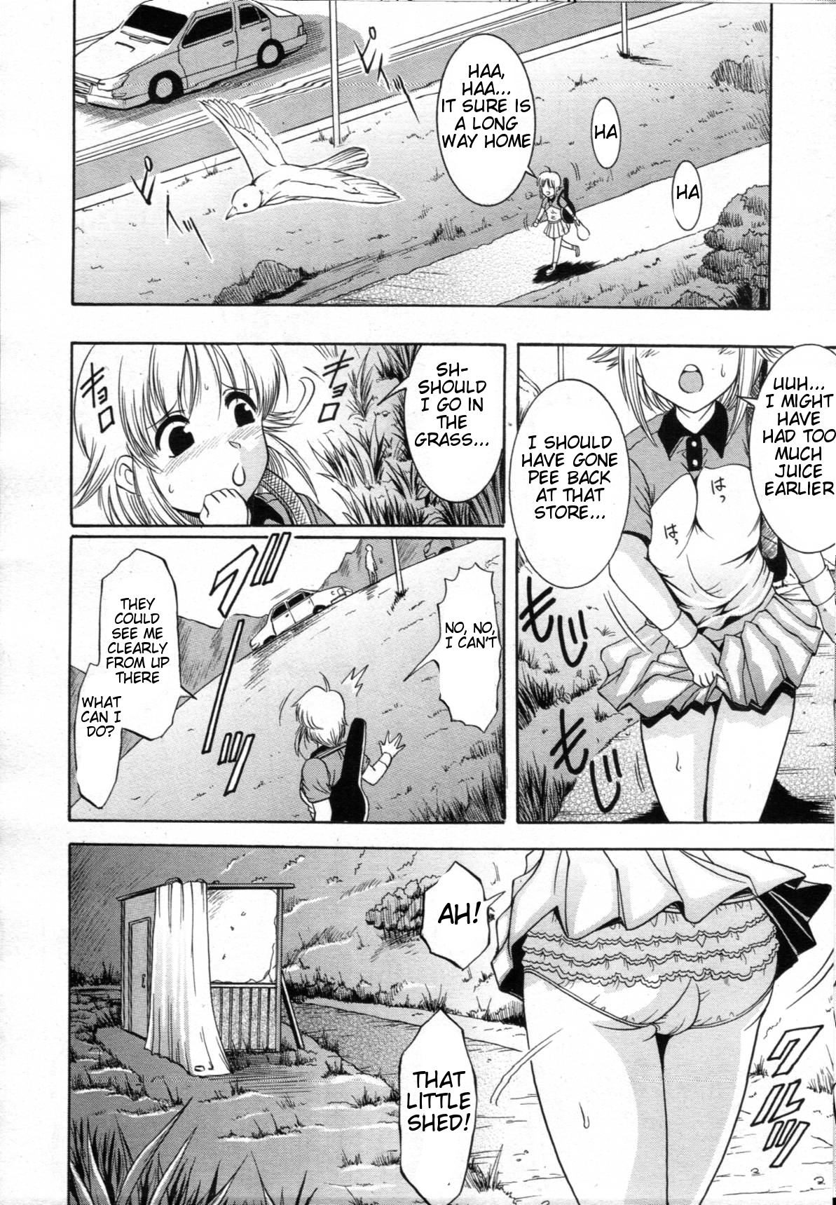 Zannyou - A Harsh Urination - Ch.1 -English- page 2 full