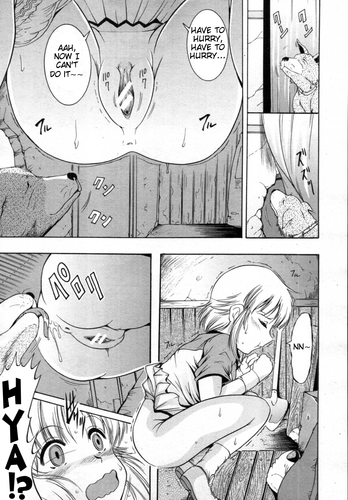 Zannyou - A Harsh Urination - Ch.1 -English- page 5 full