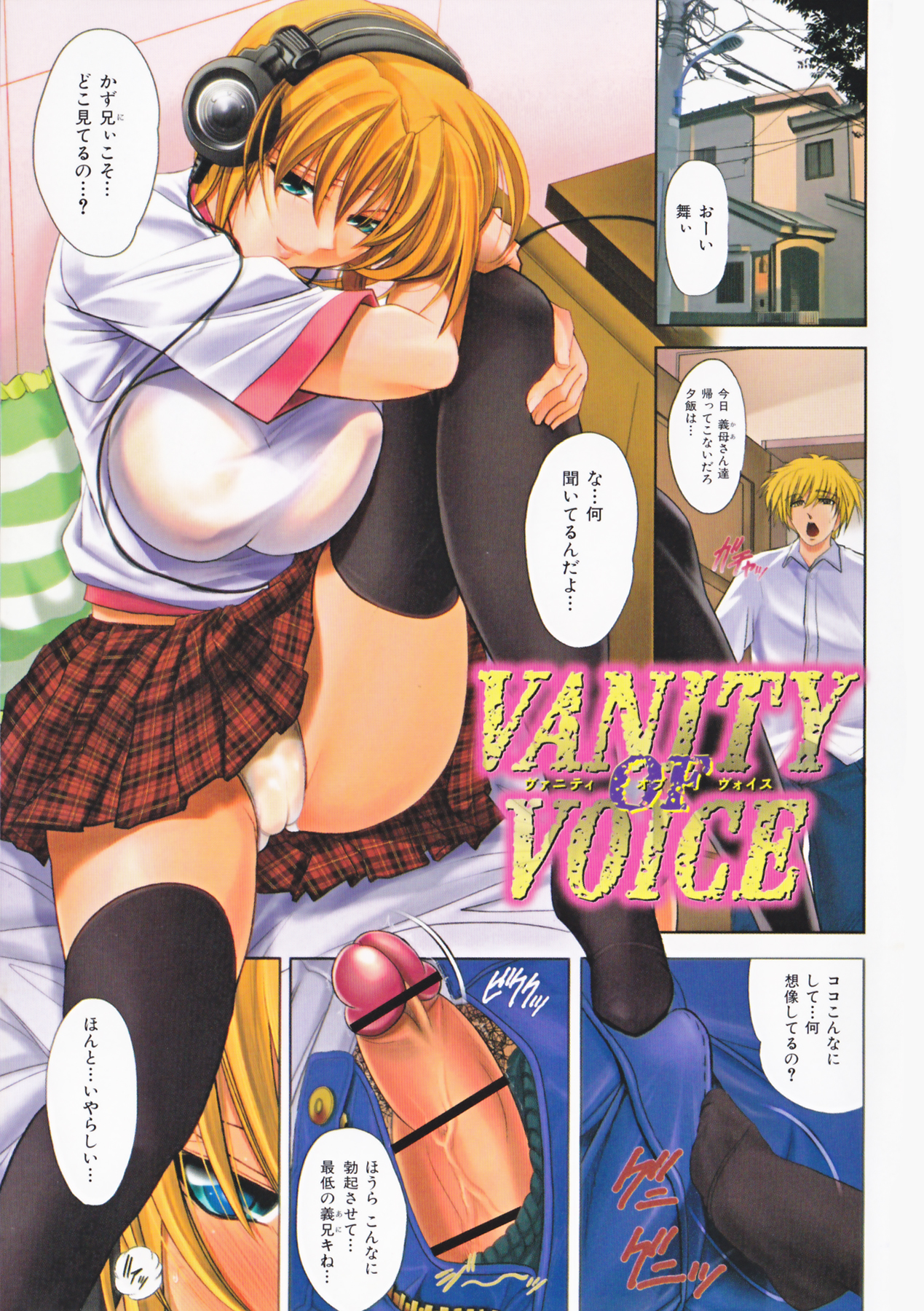 COMPLETE COMPLEX COMP page 3 full