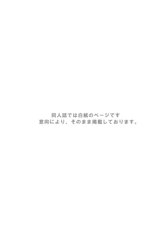 MINIMUM MAXIMUM  =SW & Ero Manga Girls= page 3 full