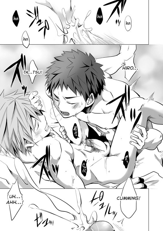 MINIMUM MAXIMUM  =SW & Ero Manga Girls= page 4 full