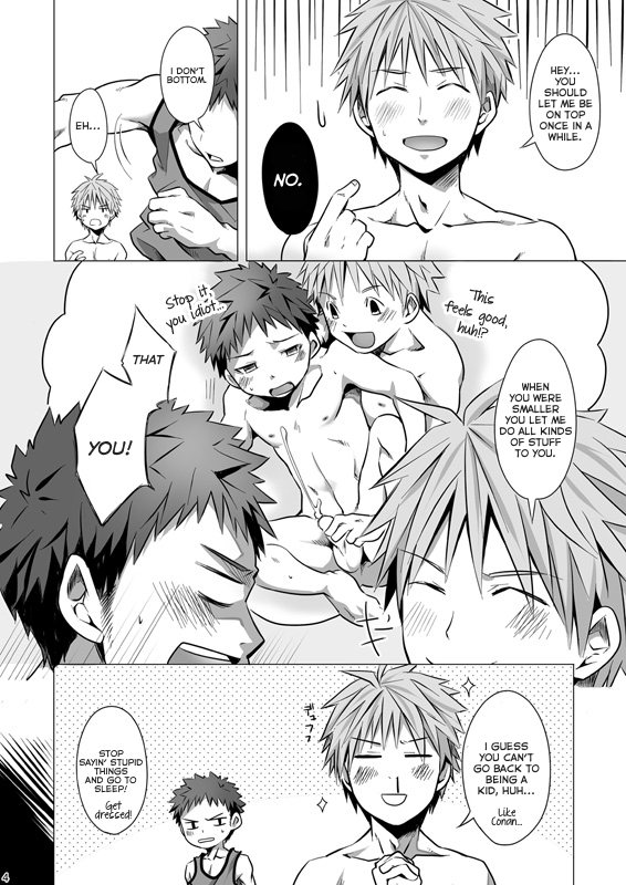 MINIMUM MAXIMUM  =SW & Ero Manga Girls= page 5 full