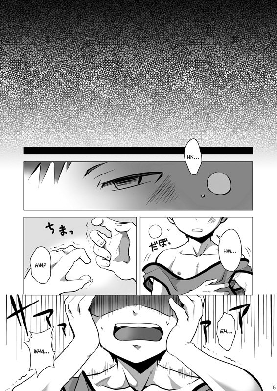 MINIMUM MAXIMUM  =SW & Ero Manga Girls= page 6 full