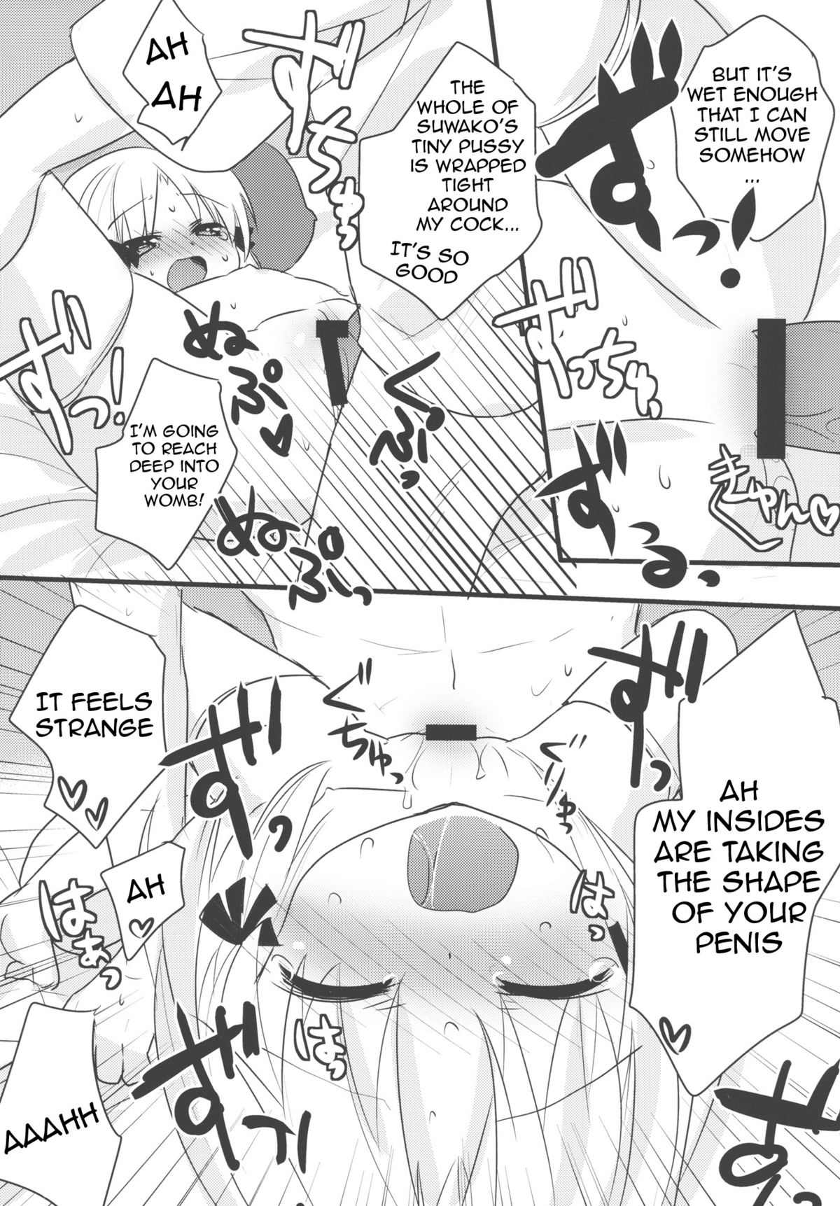 Kero-chan to Hitobanjuu page 10 full