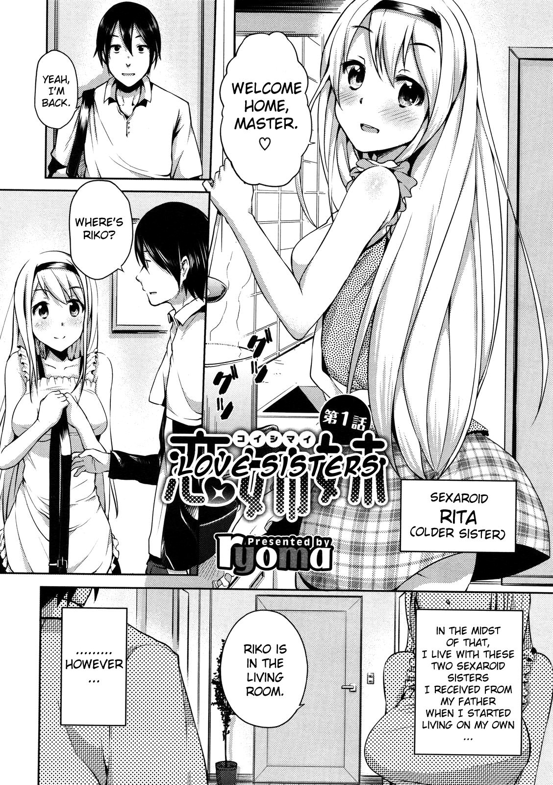 Koi Shimai | Love Sisters page 2 full