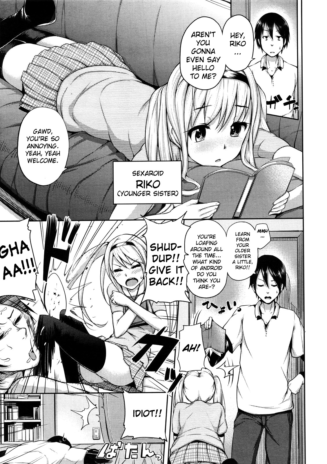 Koi Shimai | Love Sisters page 3 full