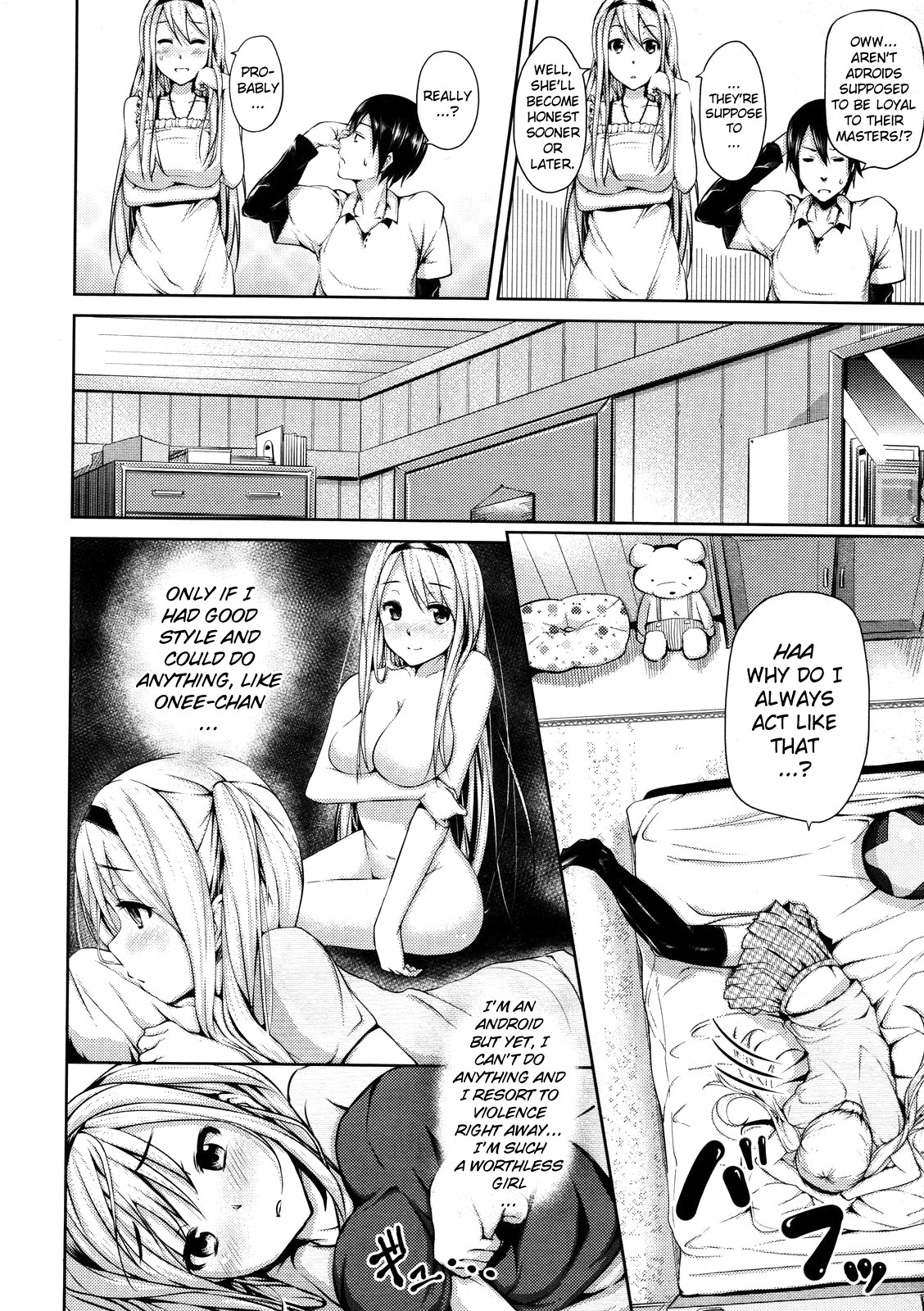 Koi Shimai | Love Sisters page 4 full