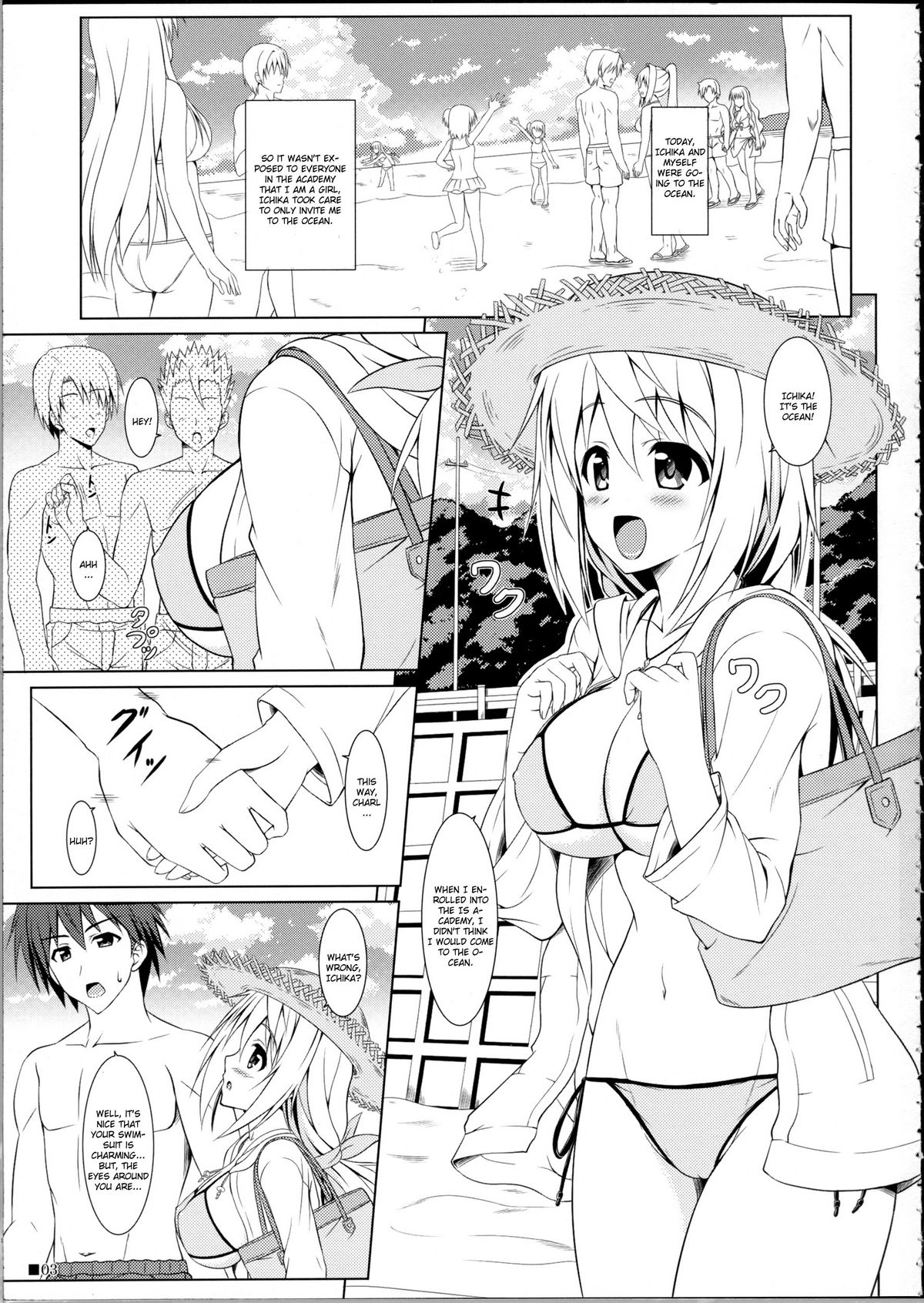 Char no Himegoto 2 page 2 full