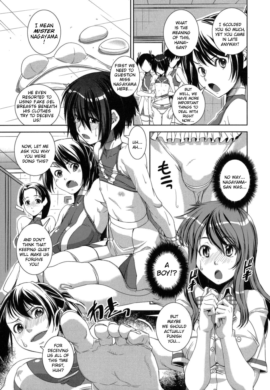 Kongou Cheer-bu! page 10 full