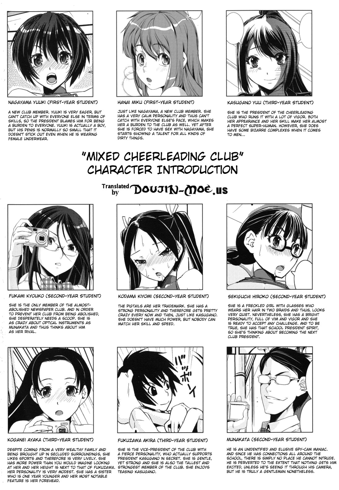 Kongou Cheer-bu! page 5 full