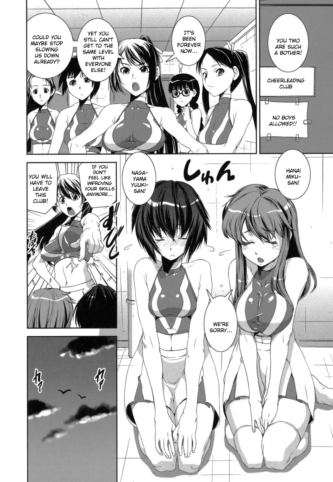 Kongou Cheer-bu! page 7 full