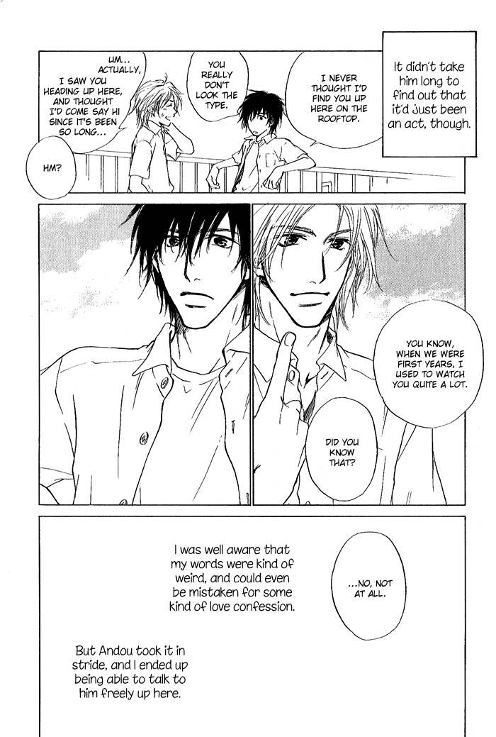 Okujou Fuukei page 10 full