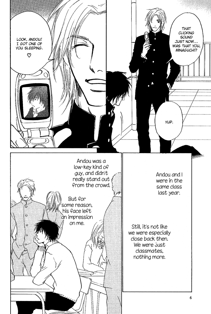 Okujou Fuukei page 7 full