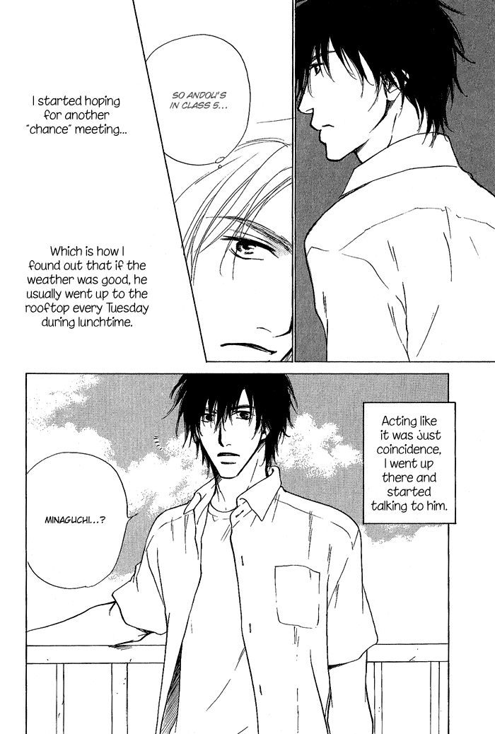 Okujou Fuukei page 9 full