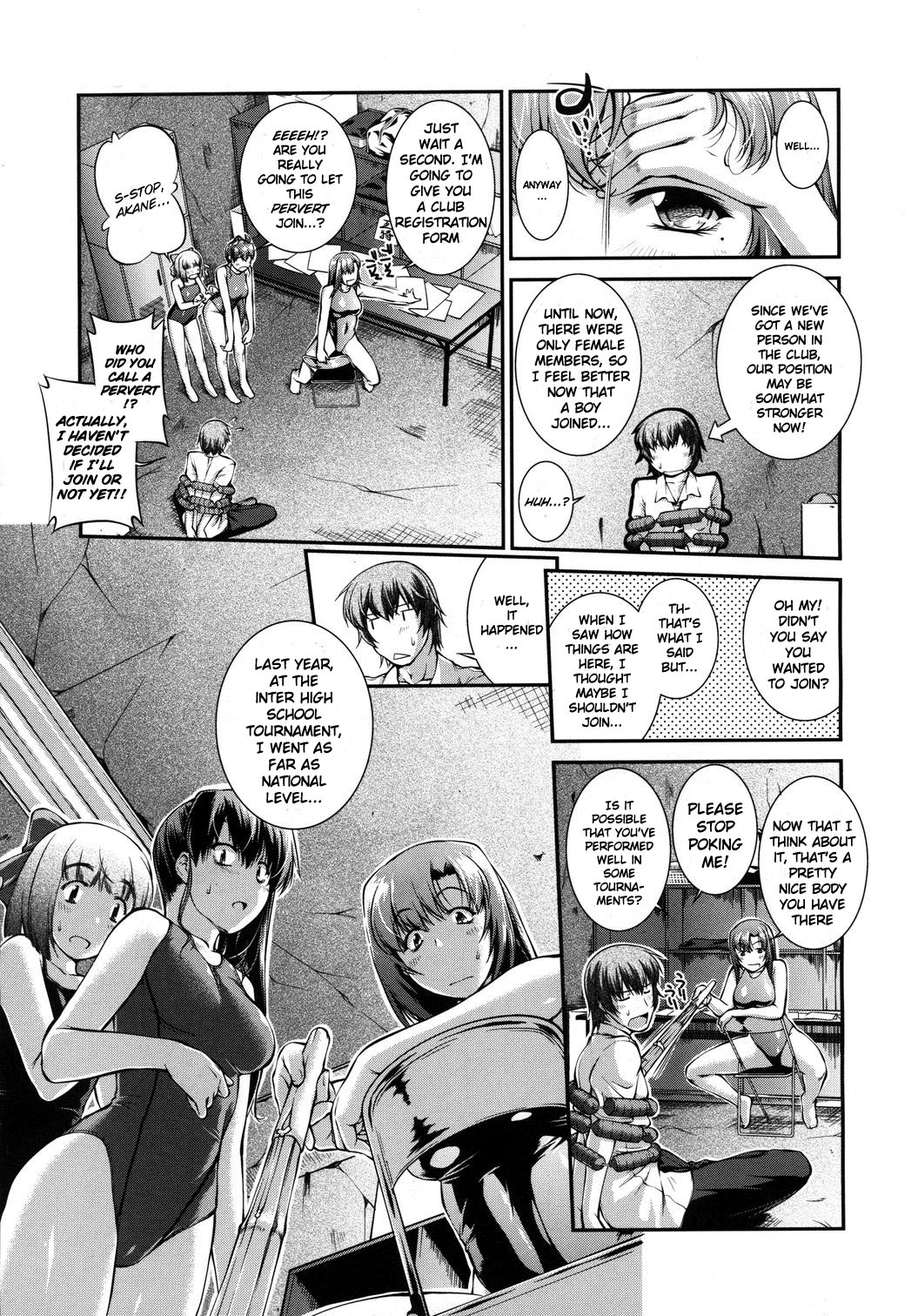 Swimming Club Capriccio page 7 full