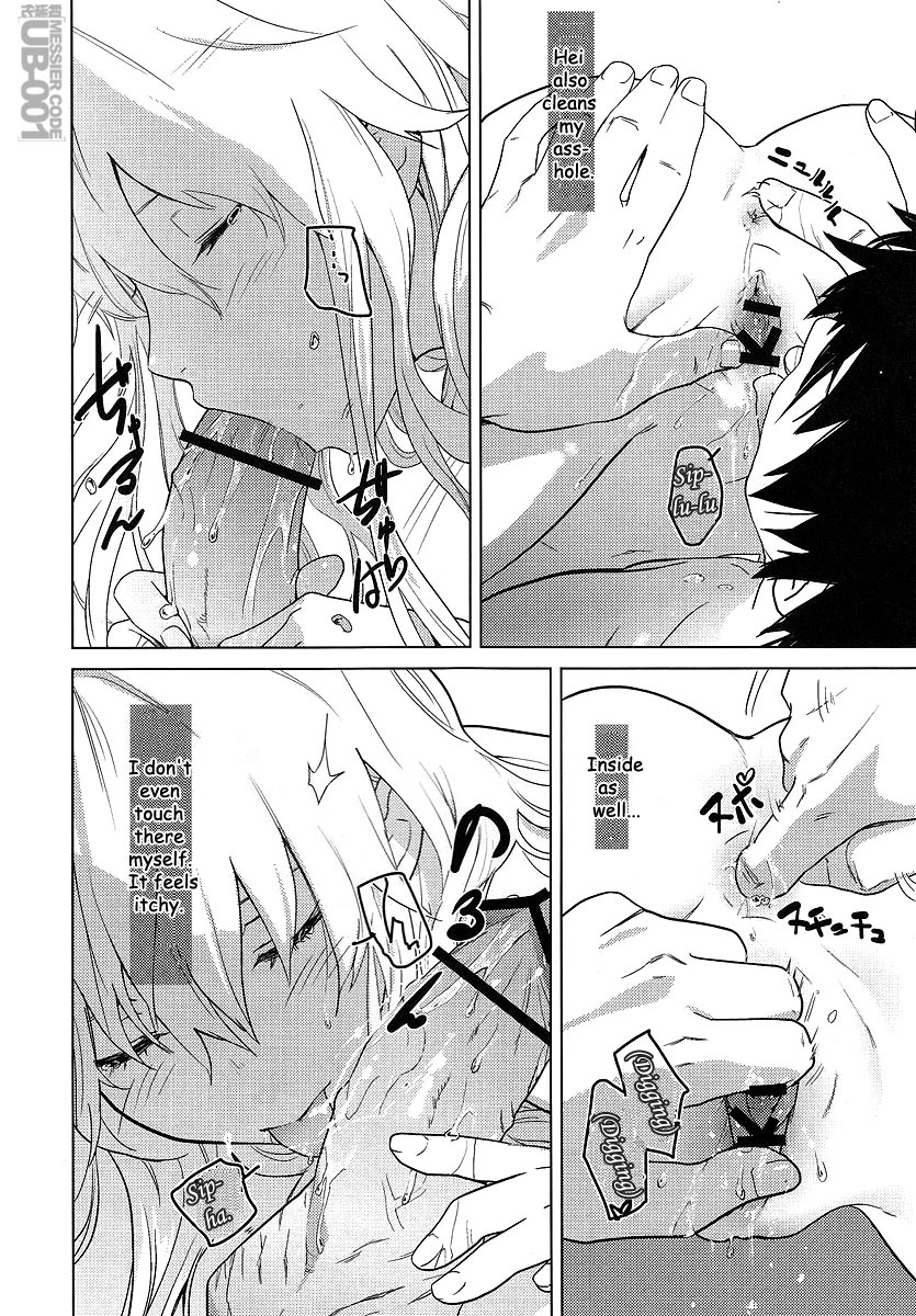 Ofuro de Yin-chan Hon page 6 full