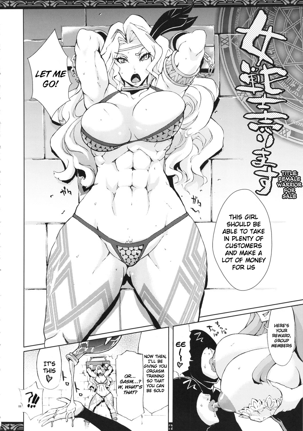 Onna Senshi Urimasu | Female Warrior For Sale page 5 full
