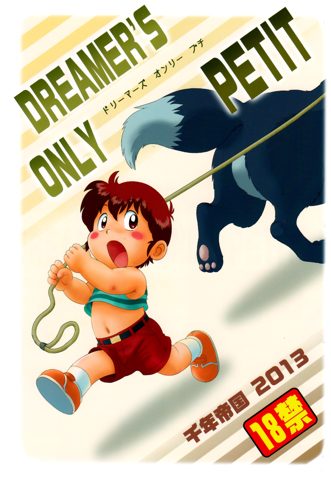 DREAMER’S ONLY PETIT page 1 full