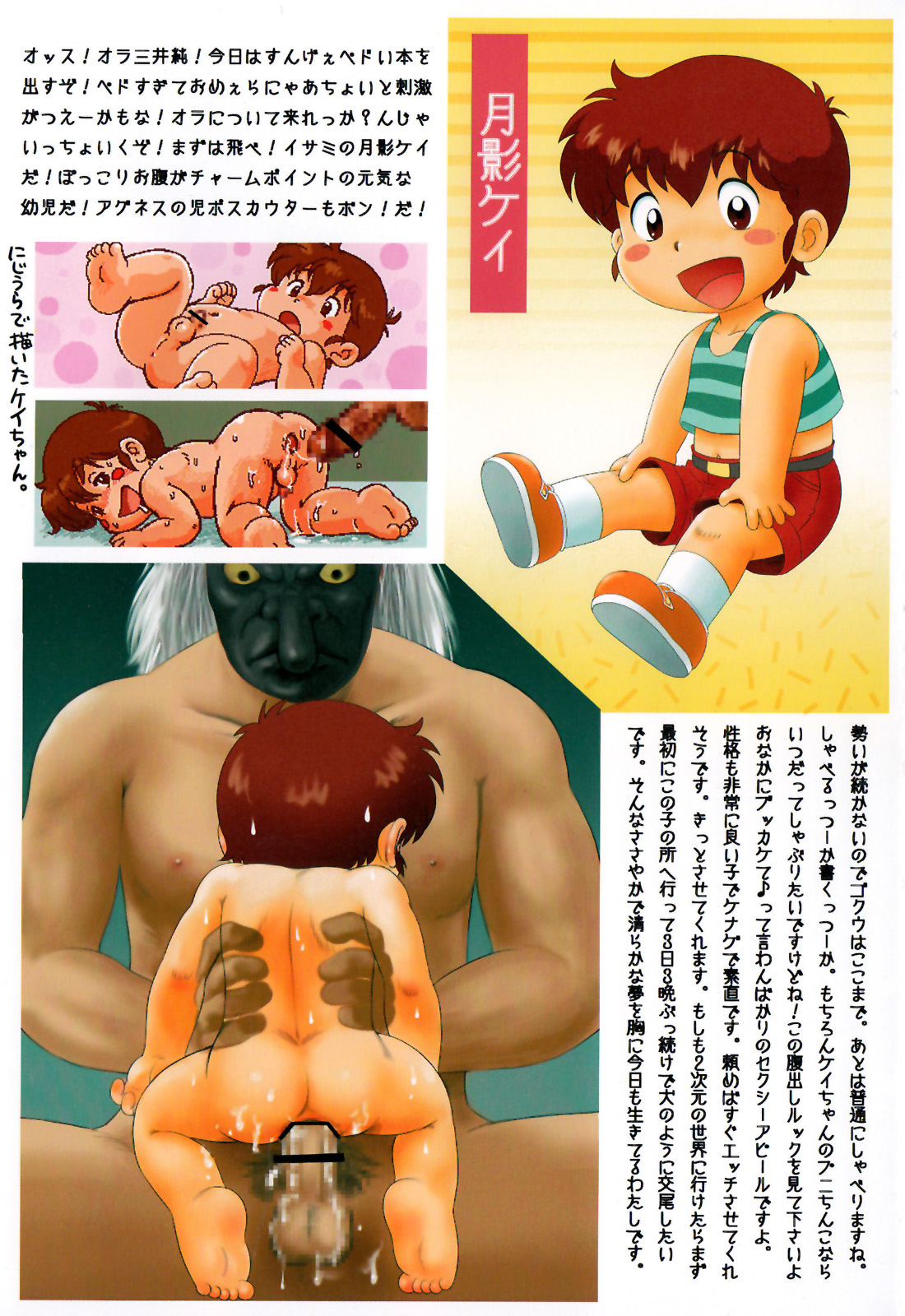 DREAMER’S ONLY PETIT page 4 full