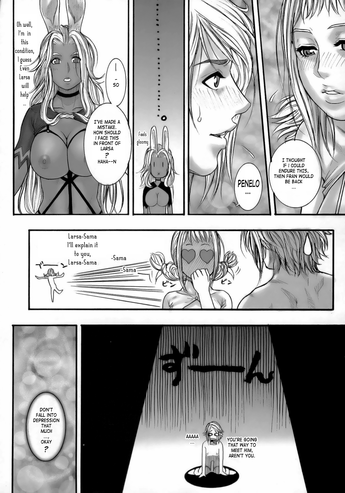 FF Ane Ane page 7 full