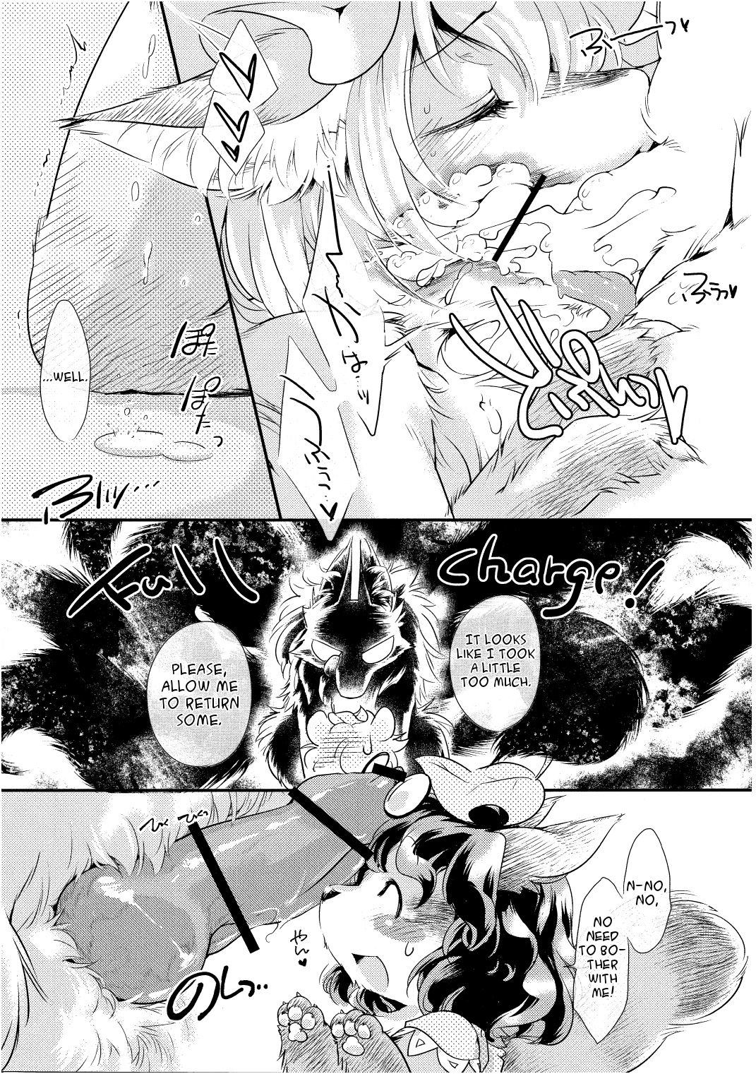 DRAWN GAME! page 8 full